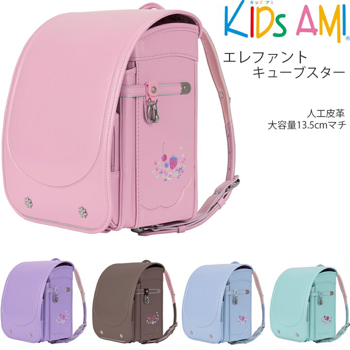 楽天市場】2025年度入学モデル エレファントキューブスター 92010 KIDS 