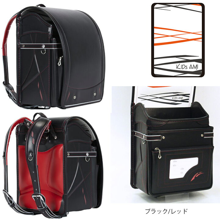 楽天市場】2025年度入学モデル ラビットワイド 12002 KIDS AMI  