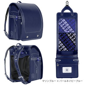 2026年度入学モデル オールスターモデル CV-04 コンバース( ブラック×シルバー ブラック×ゴールド マリンブルー×パールネイビーブルー シルバー×ブラック)ランドセル 男の子 負担の少ない 軽い 人工皮革 丈夫 大容量 CONVERSE