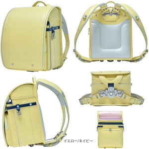 マツモト ランドセル」の人気商品一覧 | 安い商品を通販サイトから探す 