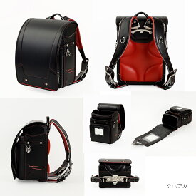 2026年度入学モデル アクティブムーブ エイシン ( クロ×マリンブルー クロ×アカ エバーグリーン コン マリンブルー)ランドセル 軽量 軽い 男子 女子 人工皮革 負担の少ない 人気