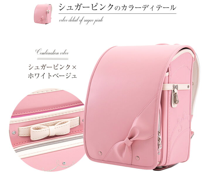 楽天市場 ランドセル 女の子 22 新作 フラットファイル対応 日本製 国産 6年間保証 工場直結店 高品質 低価格 リボン チョコ キャメル ピンク ワイン ラベンダー Q2 シュシュルバン ランドセルのユー アンド アイ