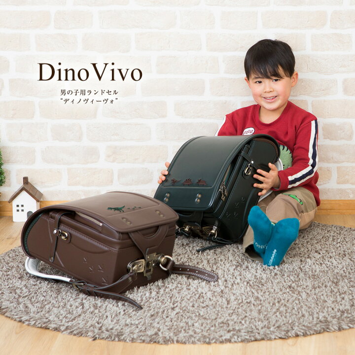 楽天市場 送料無料 ランドセル 男の子 男の子用 23 新作 フラットファイル キューブ型 日本製 国産 6年間保証 工場直結 高品質 低価格 恐竜 Q3 Dino Vivo チョコ グリーン ランドセルのユー アンド アイ
