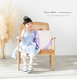 [AhAC hZ Q202T gDCNjR[ ̎qp { 2026Nx zCg x_[ sN