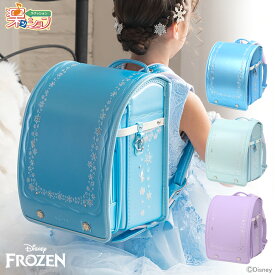 ディズニー　アナと雪の女王　プレミアム楽ッションモデル　2027　ランドセル　シブヤ限定　D2620r