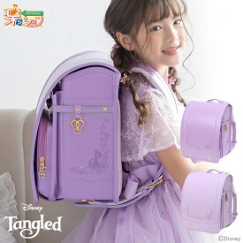 ディズニー　塔の上のラプンツェル　プレミアム楽ッションモデル　2027　ランドセル　シブヤ限定　D2622r　　【disneyzone】