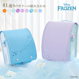 ディズニー/アナと雪の女王　［ランドセルオーダー］　2027　sb-od-ana［第1回予約販売開始］　[disneyzone]