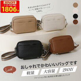 【24H限定全店MAX30%OFF+2P】 ショルダーバッグ レディース メンズ ポシェット 斜めがけ おしゃれ レディースバッグ レザーバッグレディース シングルファスナー 大人 バッグ 軽量 コンパクト デイリー カジュアル ミニショルダーバッグ 人気 上品 大人