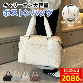 【24H限定全店MAX30%OFF+2P】 ボストンバッグ 旅行バッグ キャリーオンバッグ レディース メンズ 修学旅行 大きめ おしゃれ 3way 2泊 1泊 旅行用 旅行 大容量 軽量 キッズ 小さめ コンパクト ゴルフ スポーツバッグ ジムバッグ 高校生 機内持ち込み