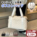 【MAX20％OFFクーポン】 ボストンバッグ 旅行バッグ キャリーオンバッグ レディース メンズ 修学旅行 大きめ おしゃれ…