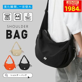 【期間限定MAX20%OFF】 ショルダーバッグ ナイロン A4 軽量 レディース メンズ 防水 ナイロンバッグ 斜めがけバッグ 2way 調節可能肩ベルト カバン 柔らかい シンプル 撥水 コンパクト 機能 おしゃれ 大きめ 大容量 軽い ノートPC収納 通勤 旅行