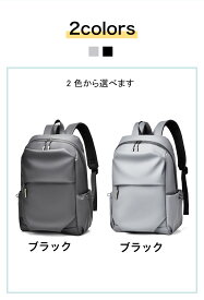 【MAX30%OFFクーポンで2,786円】 ビジネスリュック 15.6インチPC 防水 リュック メンズ レディース ユニセックス バックパック リュックサック ビジネス ラップトップ バッグ 大容量 軽量 男女兼用 撥水 通勤 通学 A4 旅行 修学 収納 ポケット 外ポケット