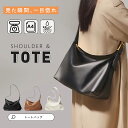 ショルダーバッグ A4 レディース 斜めがけ 大人 軽量 大きめ 大容量 トートバッグ 通勤バッグ PUレザー 軽くて大容量 肩掛け 無地 バルーン ワンショルダーバッグ シンプル おしゃれ 上品 通勤用 仕事用 通勤 通学 出張