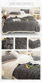 【先着50枚 MAX60%OFFで1192円！】 毛布 ふわとろ毛布 もこもこ毛布 ブランケット モコモコ とろとろ ふわふわ 毛布 ハーフ シングル セミダブル ダブル ふわもこ ふわとろ 2枚合わせ 全季節 厚手 冷房対策 ふわもこ ひざ掛け 掛け毛布 ソファ毛布 暖か あったか