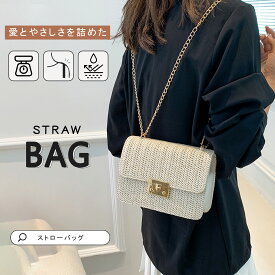 【在庫処分】 ストローバッグ 草編みバッグ バッグ 鞄 レディース 2way 肩掛け ハンド ボヘミアン 編み 夏バッグ ビーチバッグ 可愛い おしゃれ ショルダーバッグ イベント アウトドア ファッション カジュアル 大人 可愛い シンプル 夏 海 カゴバッグ