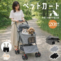 楽天市場】マザーカート 上段（キャリーバッグ・カート｜犬用品 