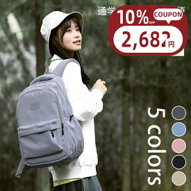 【本日~23:59まで10％OFF】 リュック 防水 男女兼用 リュックサック レディース バッグ バックパック メンズ 撥水 キャリーオン 大容量 軽量 マザーズリュック アネロリュック マザーズバッグ 通学 高校生 リュックサック リュック 韓国 人気 おしゃれ