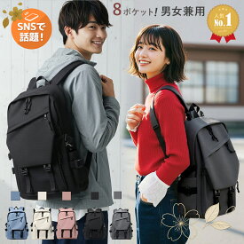 リュック レディース リュックサック バッグ バックパック メンズ 男女兼用 撥水 キャリーオン 大容量 軽量 マザーズリュック アネロリュック マザーズバッグ 通学 高校生 リュック 防水 韓国 人気 おしゃれ 中性 収納 大学生 通勤