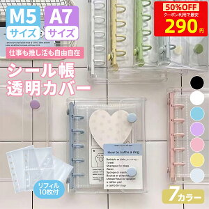 y撅1050%OFF290~Iz V[ tBt oC_[  NA V[  M5 A7 NA Jt oC_[ JV[g V[oC_[ ͂ V[蒠 䎆  