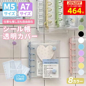 y4h MAX20%OFF464~Iz V[ tBt oC_[  NA V[  M5 A7 NA Jt oC_[ JV[g V[oC_[ ͂ V[蒠 䎆  