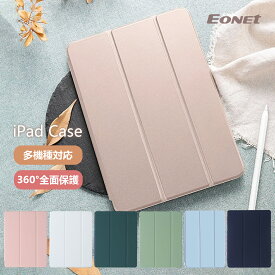 ipad ケース 3つ折り 第10世代 第9世代 8世代 10.2 air6 m2 11インチ air5 air4 10.9 木目 手帳型 mini7 A17pro ケース 2024 mini6 カバー 8.3インチ mini5 mini4 ipadcase air3 pro11 pro10.5 ipad9 ipad8 ipad7 ipad6 薄型 タブレット カバー
