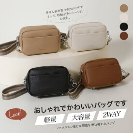 ショルダーバッグ レディース メンズ ポシェット 斜めがけ おしゃれ レディースバッグ レザーバッグレディース シングルファスナー 大人 バッグ 軽量 コンパクト デイリー カジュアル ミニショルダーバッグ 人気 上品 大人