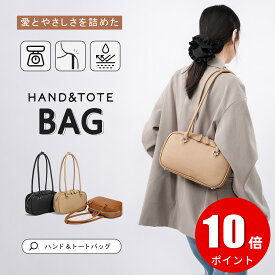 【お買い物マラソン ポイント10倍】トートバッグ レディース バッグ 軽くて自立 軽量 通勤用 しっかり自立する ファスナーで閉まる 軽くて 大容量 通勤バッグ 軽い 軽いかばん 仕事用 ショルダー 肩掛け 斜めがけ R&R 2WAY 大容量 通学 旅行 おしゃれ 送料無料