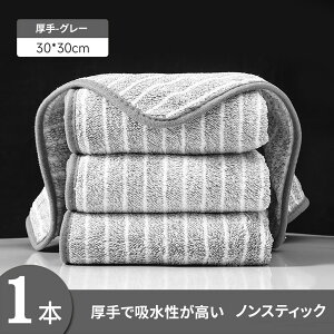 ӂ Lb`NX 30*30CM  Hp Lb`^I Y }CNt@Co[NX tL  @ @ z   z  fBbVNX ӂ ƒp |