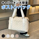 ボストンバッグ 旅行バッグ キャリーオンバッグ レディース メンズ 修学旅行 大きめ おしゃれ 3way 2泊 1泊 旅行用 旅行 大容量 軽量 キッズ 小さめ コンパクト ゴルフ スポーツバッグ ジムバッグ 高校生 機内持ち込み