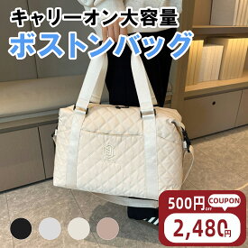 ＼クーポンで500円OFF！／ボストンバッグ 旅行バッグ キャリーオンバッグ レディース メンズ 修学旅行 大きめ おしゃれ 3way 2泊 1泊 旅行用 旅行 大容量 軽量 キッズ 小さめ コンパクト ゴルフ スポーツバッグ ジムバッグ 高校生 機内持ち込み