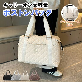 【期間限定！全店MAX20%OFF】 ボストンバッグ 旅行バッグ キャリーオンバッグ レディース メンズ 修学旅行 大きめ おしゃれ 3way 2泊 1泊 旅行用 旅行 大容量 軽量 キッズ 小さめ コンパクト ゴルフ スポーツバッグ ジムバッグ 高校生 機内持ち込み