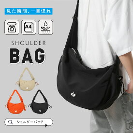 ショルダーバッグ ナイロン A4 軽量 レディース メンズ 防水 ナイロンバッグ 斜めがけバッグ 2way 調節可能肩ベルト カバン 柔らかい シンプル 撥水 コンパクト 機能 おしゃれ 大きめ 大容量 軽い ノートPC収納 通勤 旅行