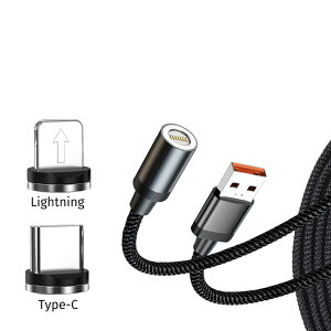 マグネット 充電ケーブル 充電コード 540度回転 7ピン 3A急速充電 データ通信 磁石 ライトニング Type-C iPhone 充電器 片手操作 Android 防塵 便利