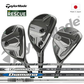 【12/10 ★ 要エントリー！抽選で2人に1人へポイントバック ★ 最大300％】 2025年 日本正規品 TAYLORMADE テーラーメイド ユーティリティ Qi35 Rescue レスキュー Qi35 MAX, Qi35 MAX LITE ゴルフクラブ 高初速 貫通型スピードポケット搭載 低スピン 高弾道 安定性抜群