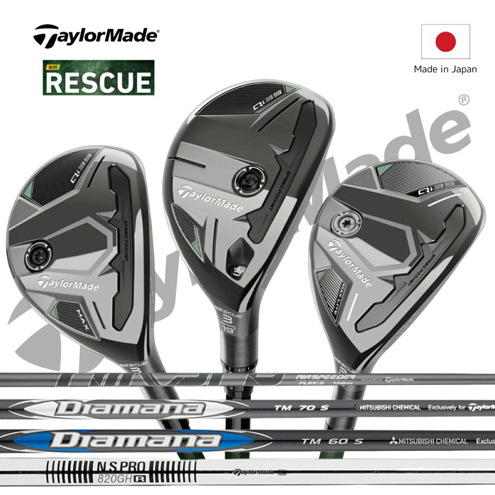 楽天市場】2025年 日本正規品 TAYLORMADE テーラーメイド 