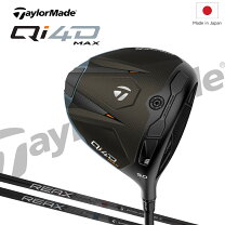 楽天市場】テーラーメイド レディース（ロフト角12°）（ドライバー 