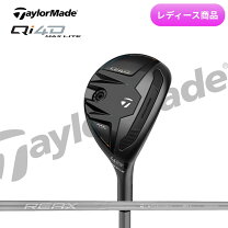 楽天市場】テーラーメイド ユーティリティ（レディースクラブ｜クラブ 