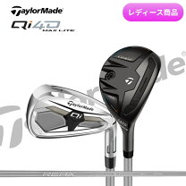 楽天市場】テーラーメイド フルセット（レディースクラブ｜クラブ 