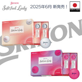 【12/10 ★ 要エントリー！抽選で2人に1人へポイントバック ★ 最大300％】 2025年日本製 SRIXON スリクソン Soft Feel Lady ソフトフィールレディ 12球入 女性ゴルファー 専用設計 高反発 アライメント アイオノマーカバー マーク入り ゴルフボール あーるアンドえす snsfl5
