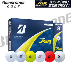 【12/10 ★ 要エントリー！抽選で2人に1人へポイントバック ★ 最大300％】 2025年 日本製 BRIDGESTONE GOLF ブリヂストン TourB JGR ツアーB JGR TOUR B ツアー B メガ飛びマッスルコア スピードマッスルテクノロジー 高初速 高反発コア設計 曲がりにくい ソフトな打感 j5x