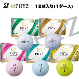 【12/10 ★ 要エントリー！抽選で2人に1人へポイントバック ★ 最大300％】2024年 日本製 BRIDGESTONE GOLF ブリヂストンゴルフ PHYZ 5 ファイズ 12個入り ソフト打感 高初速 飛距離アップ デルタウィング・ディンプル338 ゴルフボール あーるアンドえす