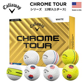 【12/10 ★ 要エントリー！抽選で2人に1人へポイントバック ★ 最大300％】 2025年 日本正規品 CALLAWAY キャロウェイ CHROME TOUR クロムツアー トゥルートラック 12球入 ダース 3ピース 中弾道 ソフト打感 高初速コア 低スピン アライメント ゴルフボール あーるアンドえす