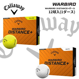 【12/10 ★ 要エントリー！抽選で2人に1人へポイントバック ★ 最大300％】2025年 日本正規品 CALLAWAY キャロウェイ WARBIRD DISTANCE+ ウォーバード ディスタンス 高反発 高初速 アイオノマー 高エネルギー コア アイオノマー ゴルフボール あーるアンドえす