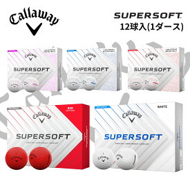 【ラッピング・のし無償対応】 2025年モデル SUPERSOFT ゴルフボール キャロウェイ 1ダース 12球入り 高弾道 ソフト打感 スピン性能 飛距離 ハイブリッドカバー Callaway 人気 贈答品に ゴルフ コンペ景品に