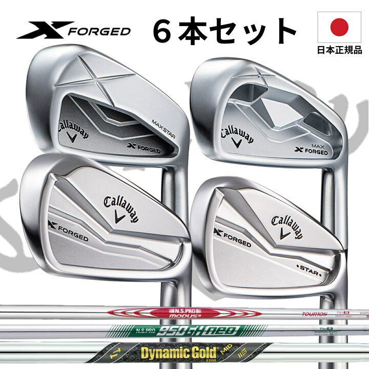 楽天市場】2025年 日本正規品 CALLAWAY キャロウェイ X FORGED 