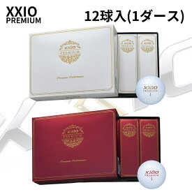 【12/10 ★ 要エントリー！抽選で2人に1人へポイントバック ★ 最大300％】 2025年 日本製 XXIO PREMIUM ゼクシオ プレミアム ゴルフボール 12球入 ソフトな打感 アライメントマーク 3ピース 構造 風に強い弾道 スピンコントロール ゴルフボール あーるアンドえす xmrpm9