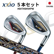 楽天市場】ゼクシオ 13 アイアンの通販