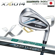 2025年モデル 日本製 ゼクシオ XXIO14 iron ゼクシオ フォーティーン アイアン メンズ MP1400 カーボン N…