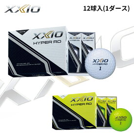 【12/10 ★ 要エントリー！抽選で2人に1人へポイントバック ★ 最大300％】 2025年11月発売 ゼクシオ XXIO HYPER RD ハイパー アールディー ゴルフボール 12球入 ダース売 アイオノマーカバー 3ピース構造 高初速 低スピン ゴルフボール あーるアンドえす