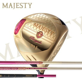 【取寄対応】2025年 日本製 マジェスティ レディース MAJESTY ROYALE DRIVER ロイヤル ドライバー 軽量モデル 高弾道 高初速設計 反発力と美しさの融合 高級ゴルフクラブ 日本の職人 手作り bhc6521
